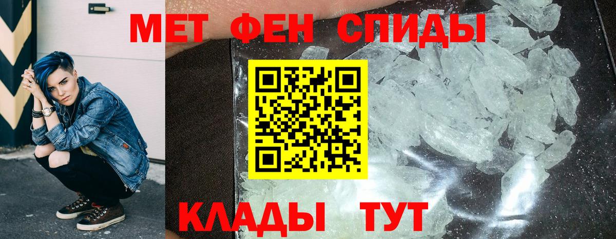 Amphetamine  Вход с VPN  Амфетамин  Дмитров  Amphetamine Розовый 