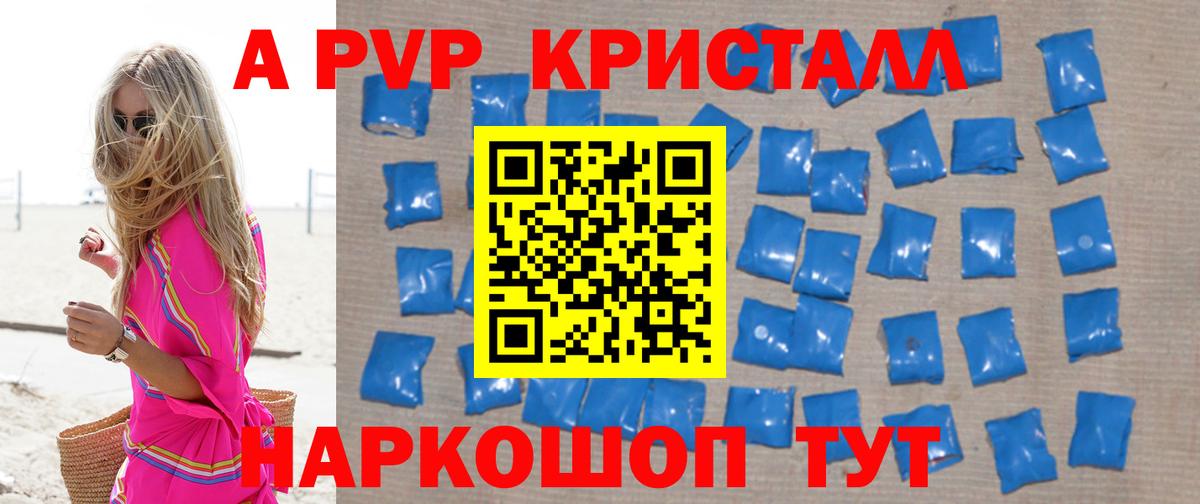 А ПВП СК КРИС  Вход с VPN  Дмитров  А ПВП СК  А ПВП Соль 