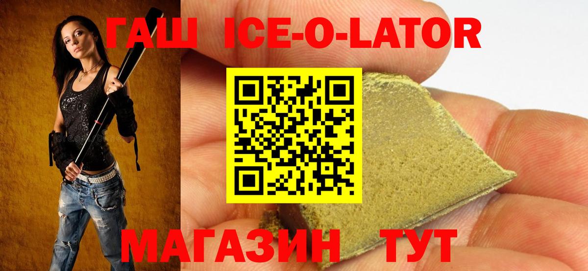 Гашиш  Вход с VPN  ГАШ VHQ  Дмитров  Гашиш гарик 