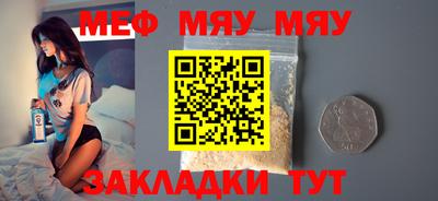 прущая мука Жуковский