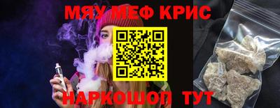 крисы Заводоуковск