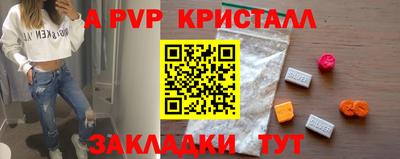 крисы Заводоуковск