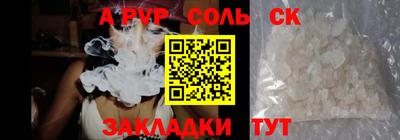 Альфа ПВП Заволжье
