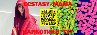 крисы Заводоуковск