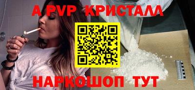 Альфа ПВП Заволжье