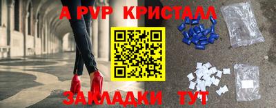 Альфа ПВП Заволжье