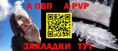 Альфа ПВП Заволжье