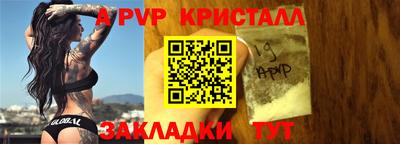 крисы Заводоуковск