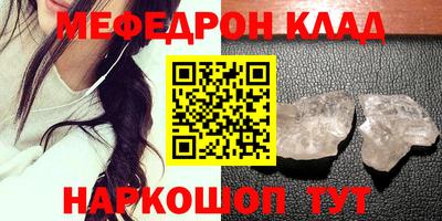крисы Заводоуковск
