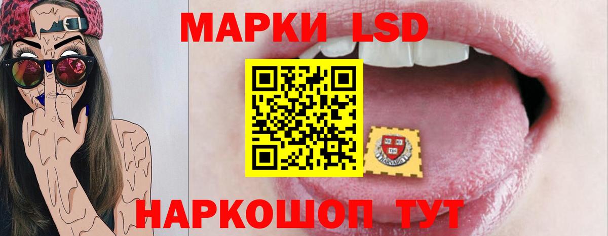 LSD-25 экстази ecstasy  Вход с VPN  Дмитров 
