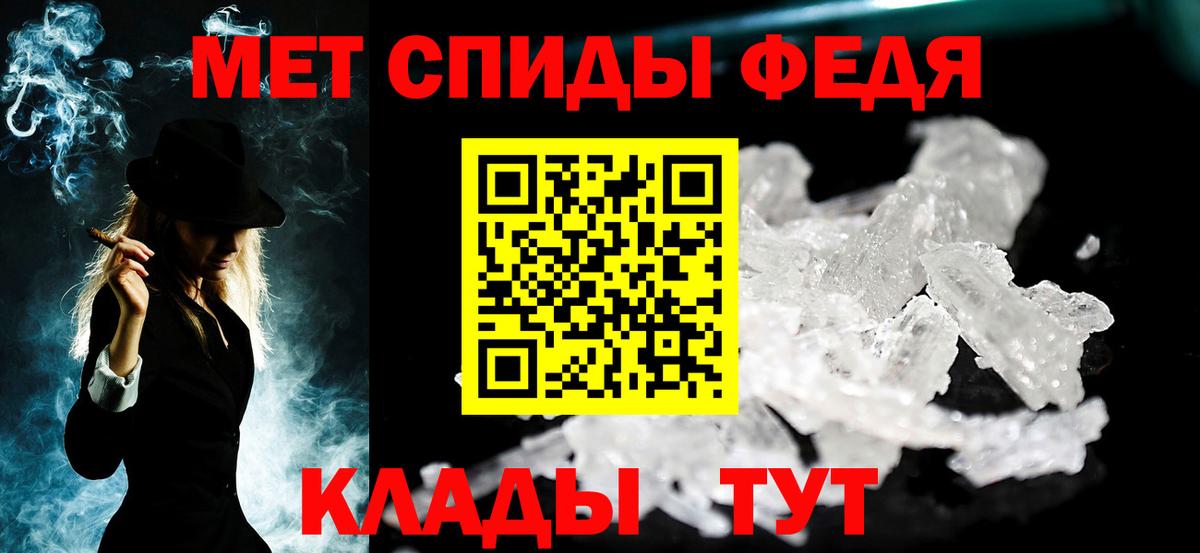 Дмитров  Первитин Methamphetamine  Первитин  Вход с VPN 