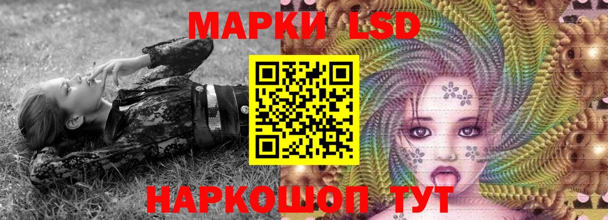 Наркотические марки 1,8мг  Вход с VPN  Дмитров 
